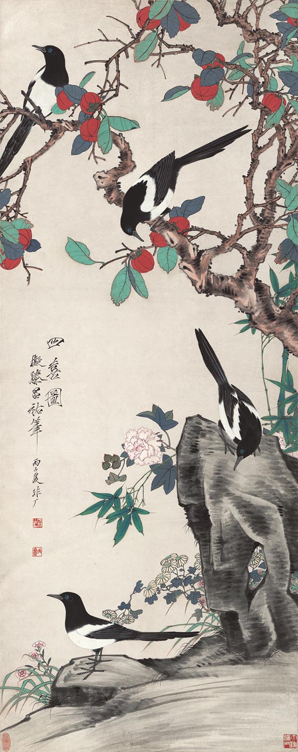 于非闇 四喜图轴 高清图下载