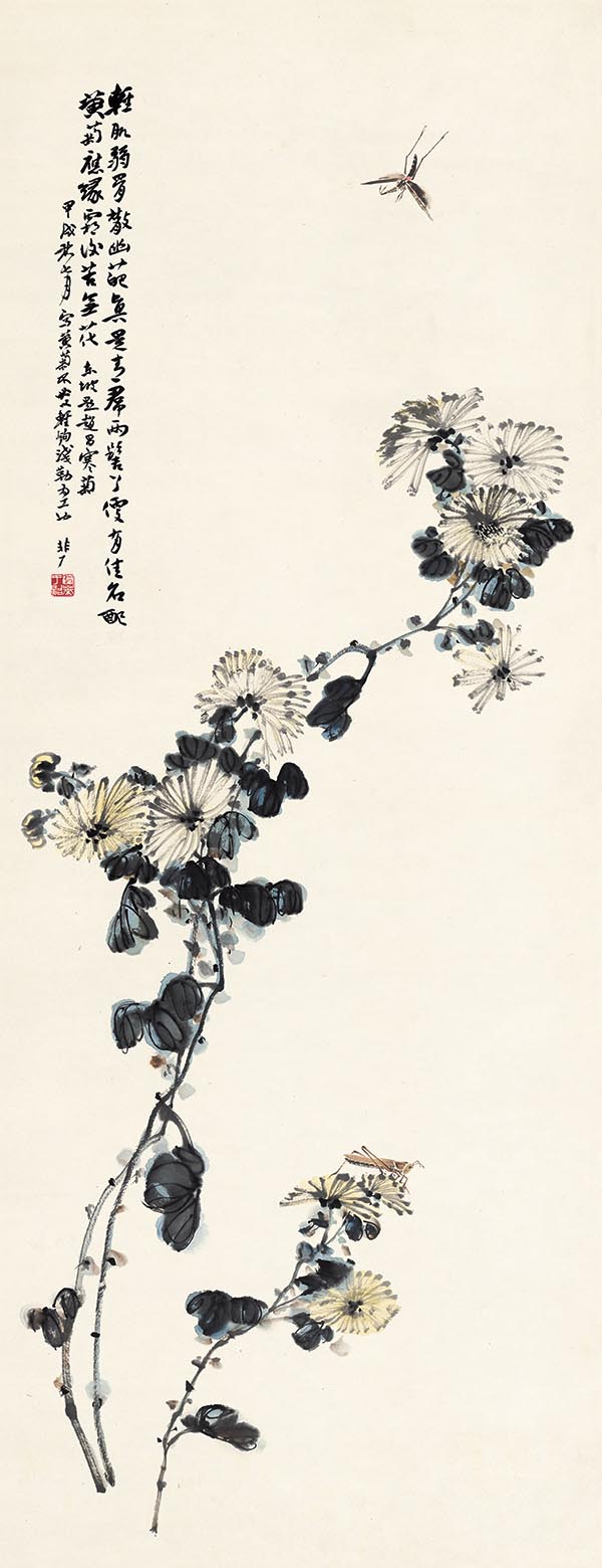 于非闇 花卉四条屏-2菊花 高清图下载