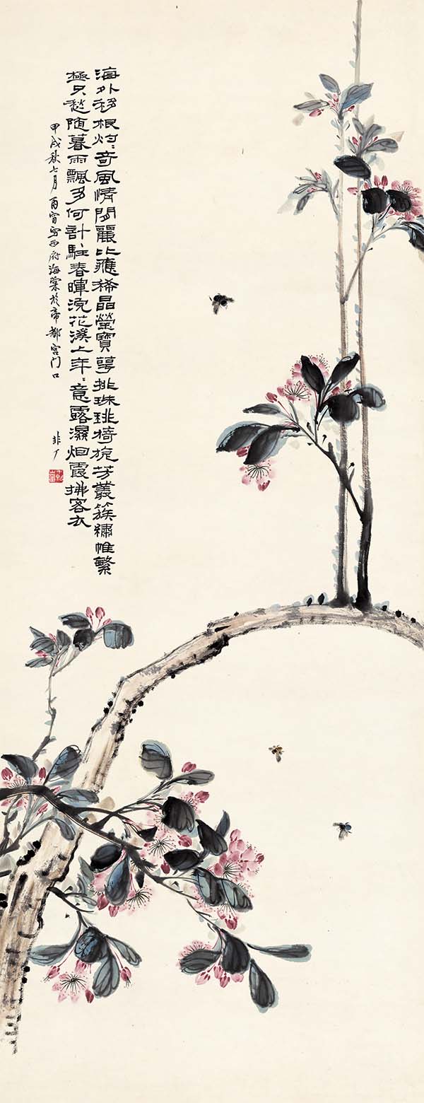 于非闇 花卉四条屏-3 高清图下载