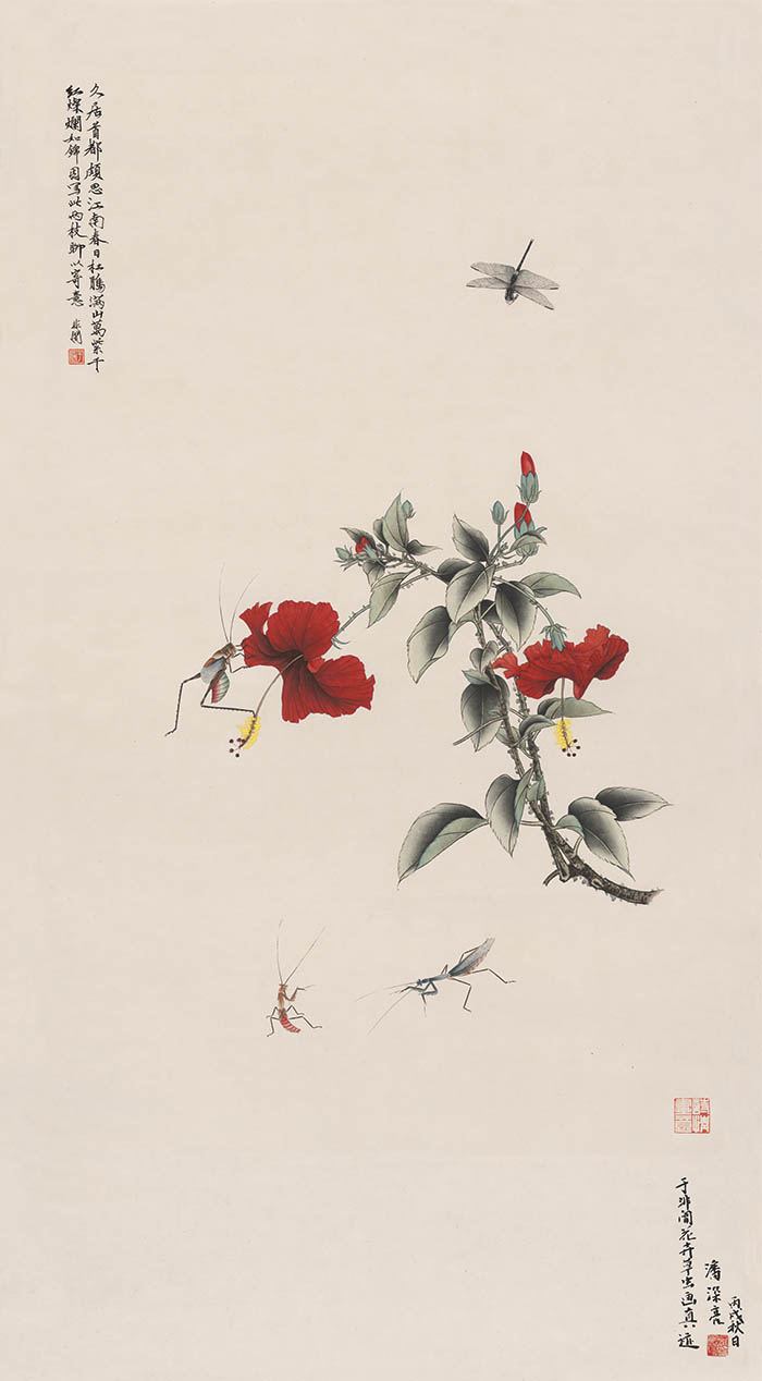 于非闇 花卉草虫图 69×125