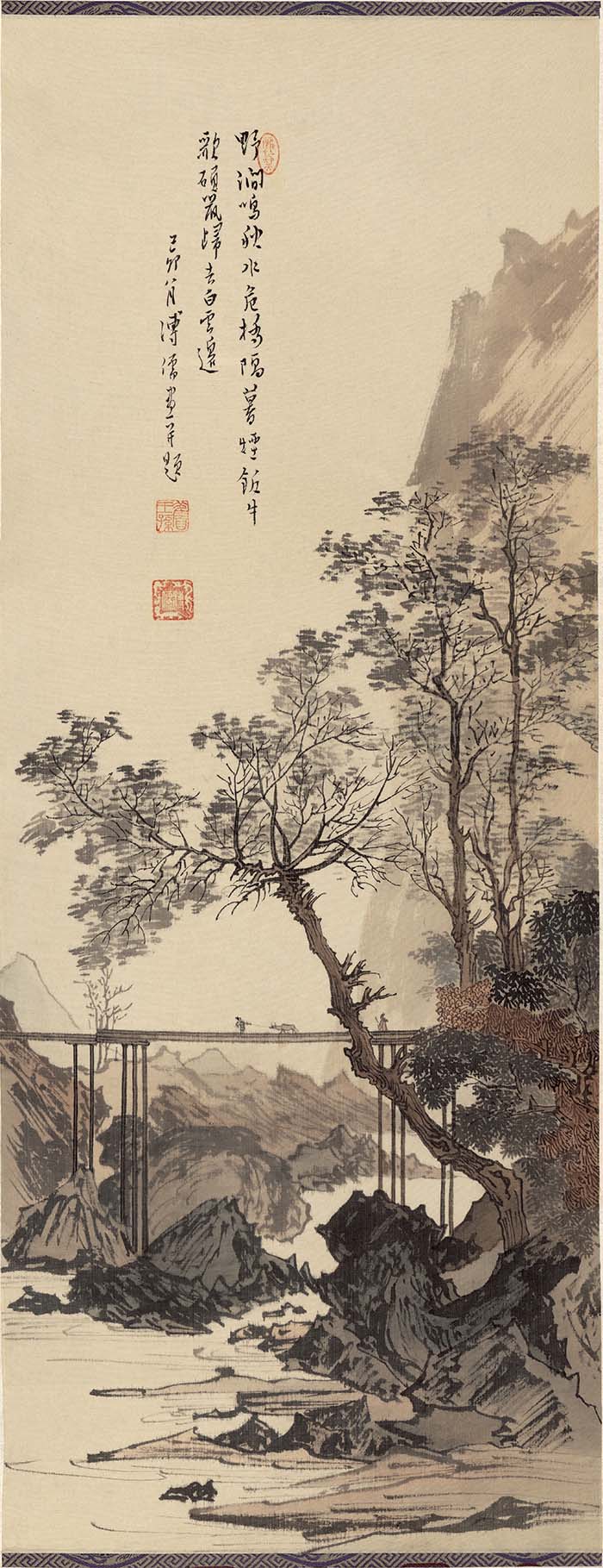 溥儒 暮烟归来图 高清图下载