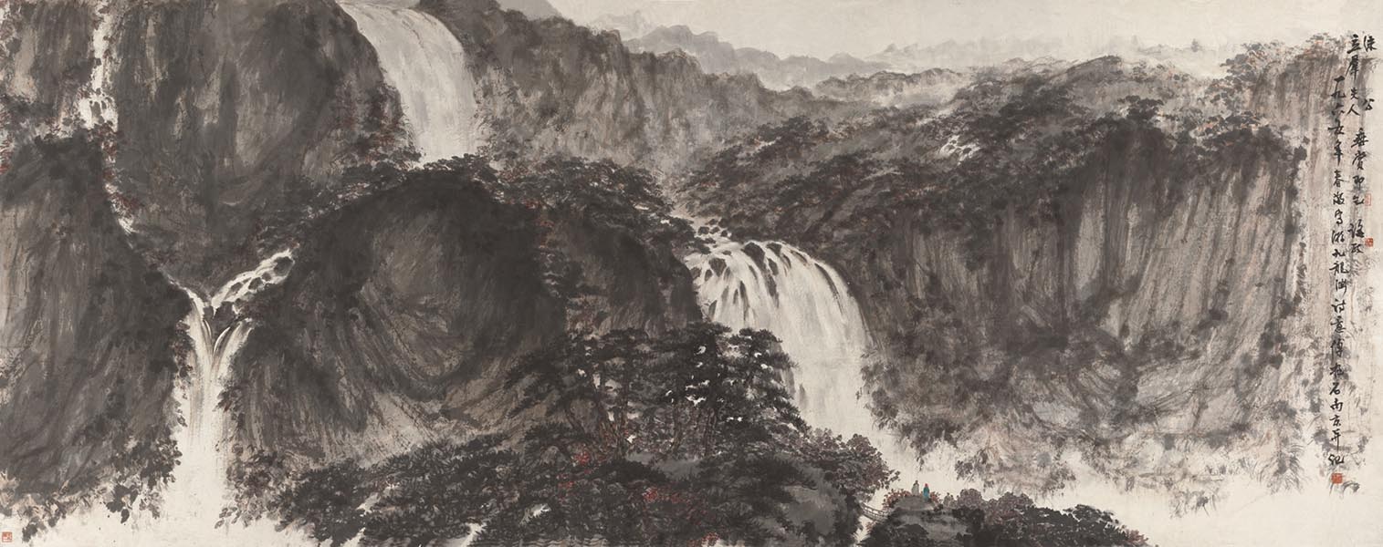 傅抱石 九龙渊诗意图 高清图下载