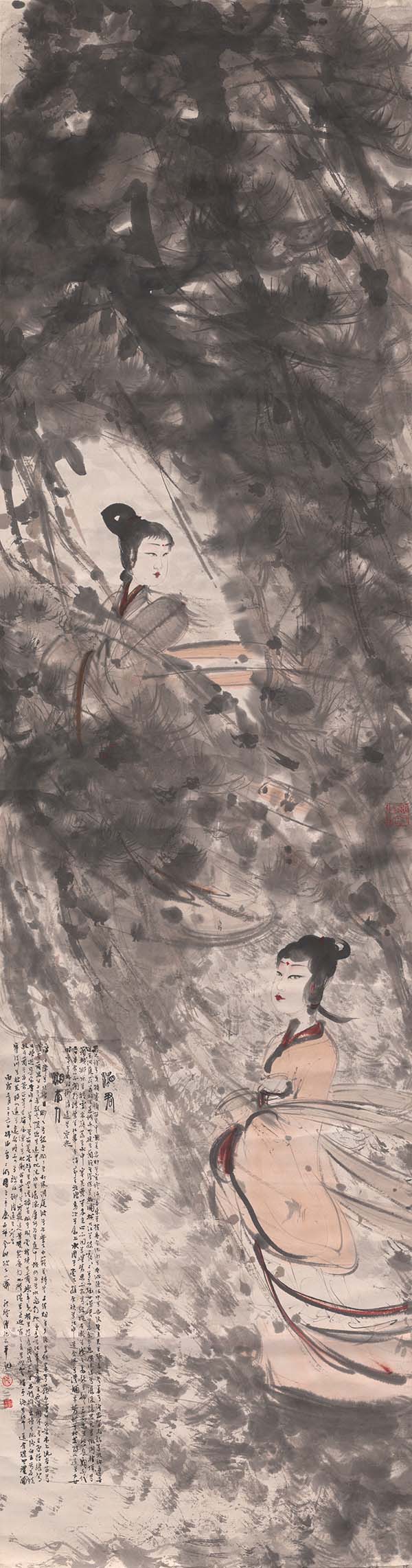 傅抱石 二湘图 43×164 高清图下载