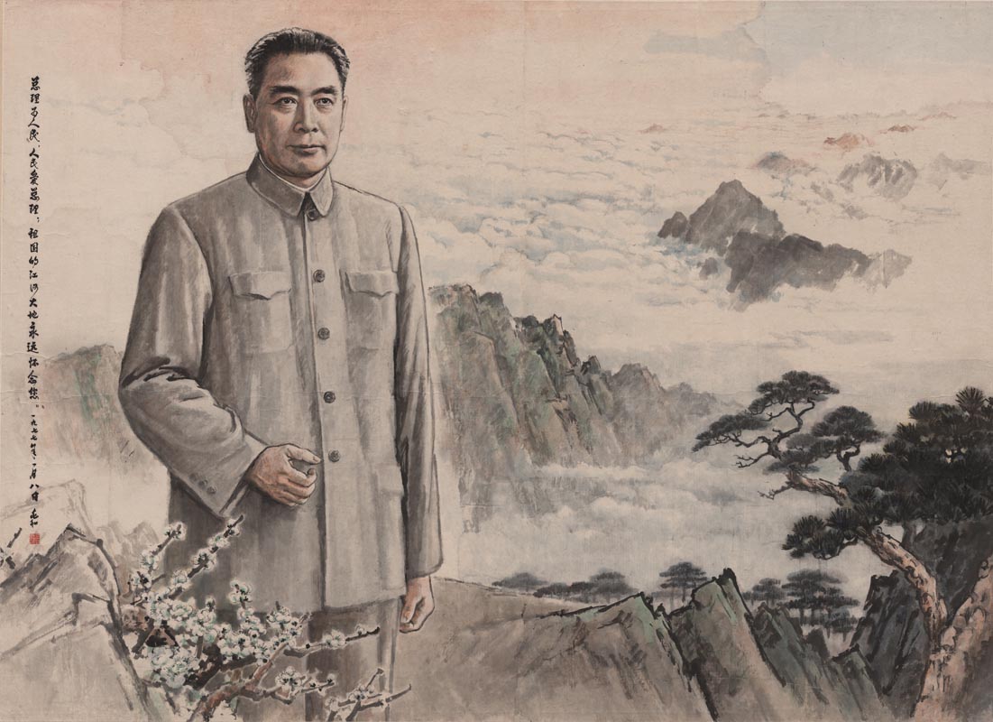 傅抱石 人民总理 高清图免费下载