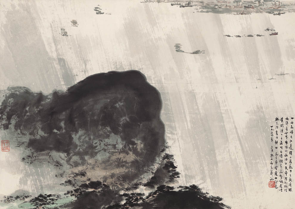 傅抱石 诗意山水图 高清图下载