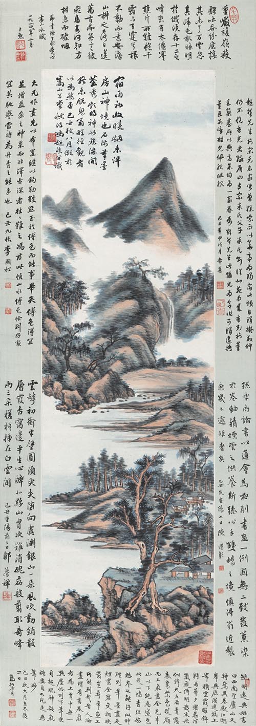 冯超然 山水轴 高清图下载