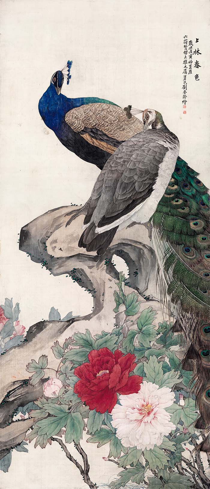 刘奎龄 上林春色图 高清图下载