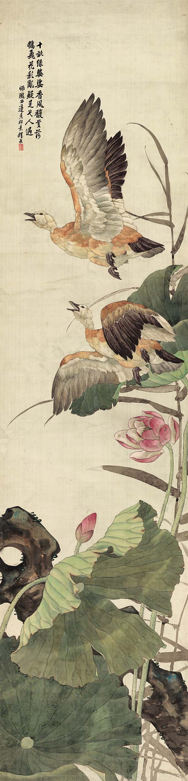 刘奎龄 花禽十二条屏1 荷花 高清图下载
