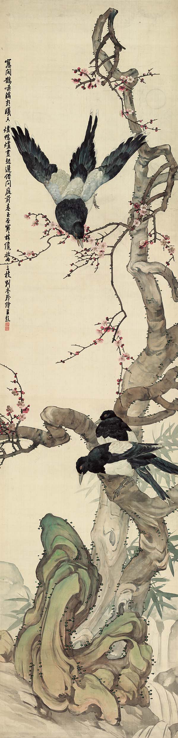刘奎龄 花禽十二条屏2喜鹊 高清图下载
