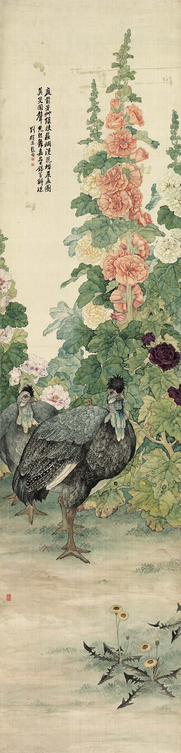 刘奎龄 花禽十二条屏5高清图下载