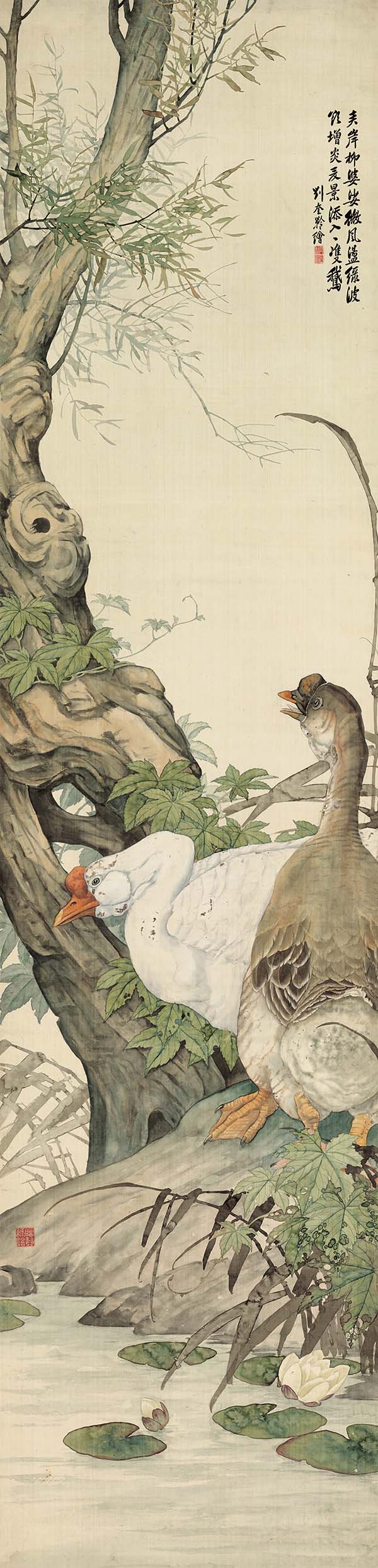 刘奎龄 花禽十二条屏7 双鹅 高清图下载
