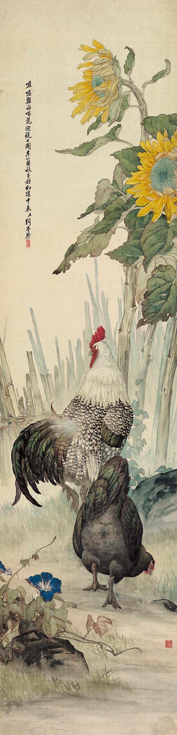 刘奎龄 花禽十二条屏11向日葵 高清图下载