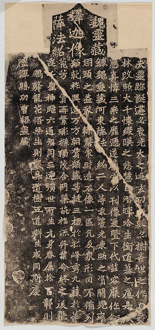 北魏 魏灵藏 薛法绍造像题记(嘉庆拓本)高清图下载