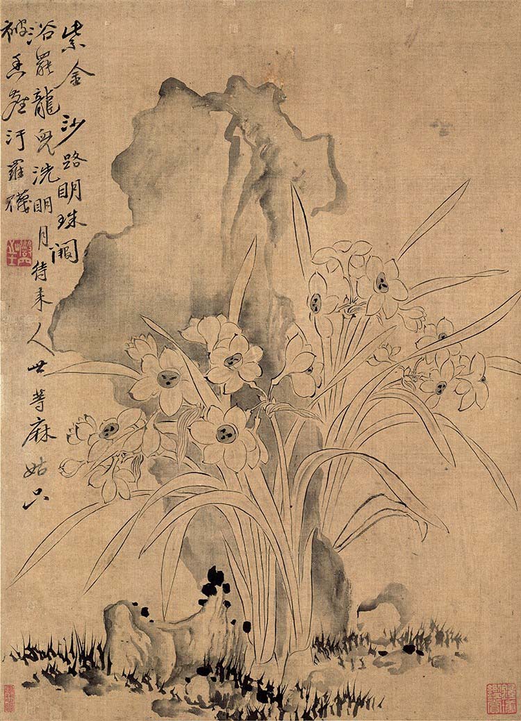 清代 华喦 花鸟草虫图八开7