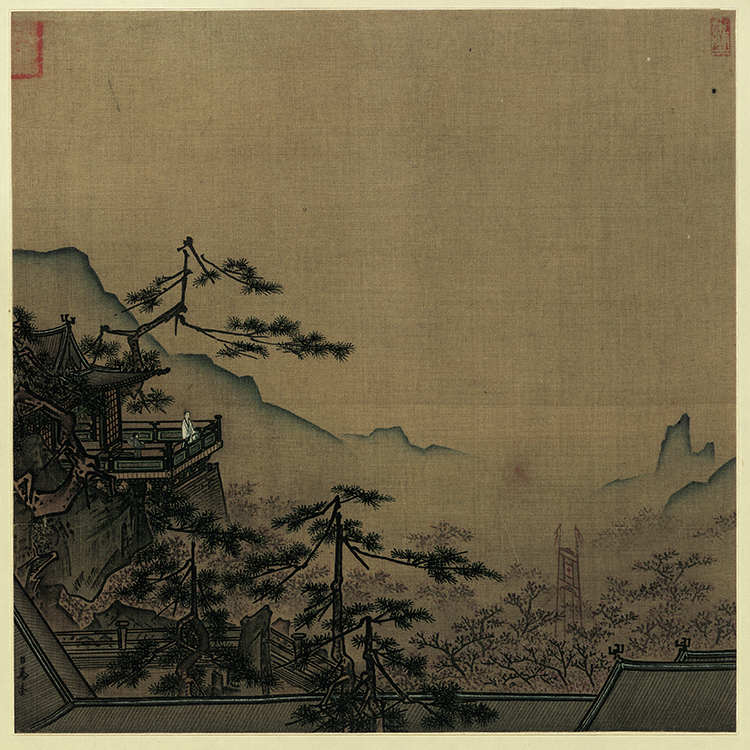 宋 马远 设色山水10 宋帝命题册