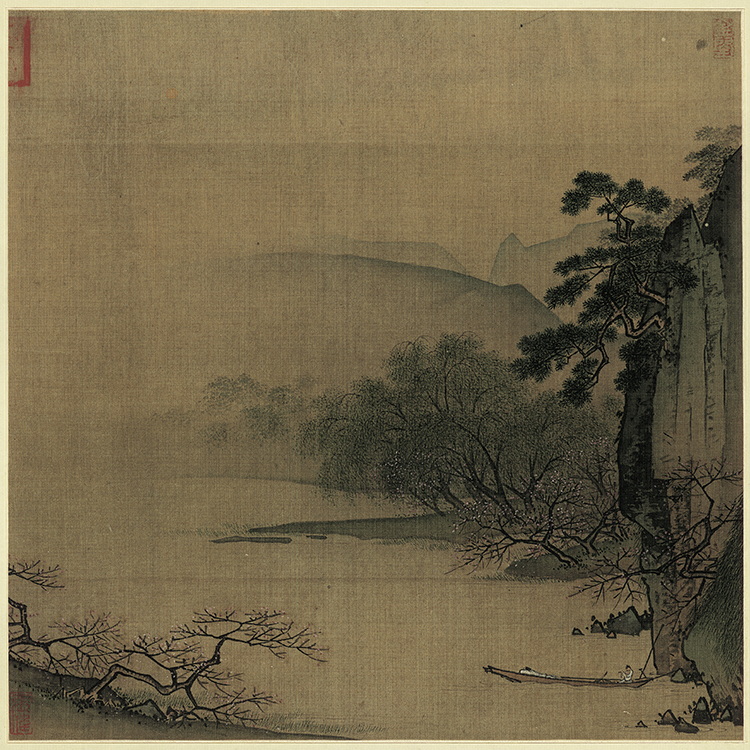 宋 马远 设色山水14 宋帝命题册