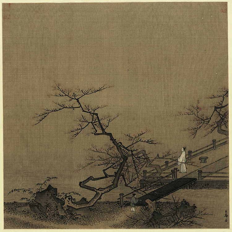 宋 马远 设色山水16 宋帝命题册