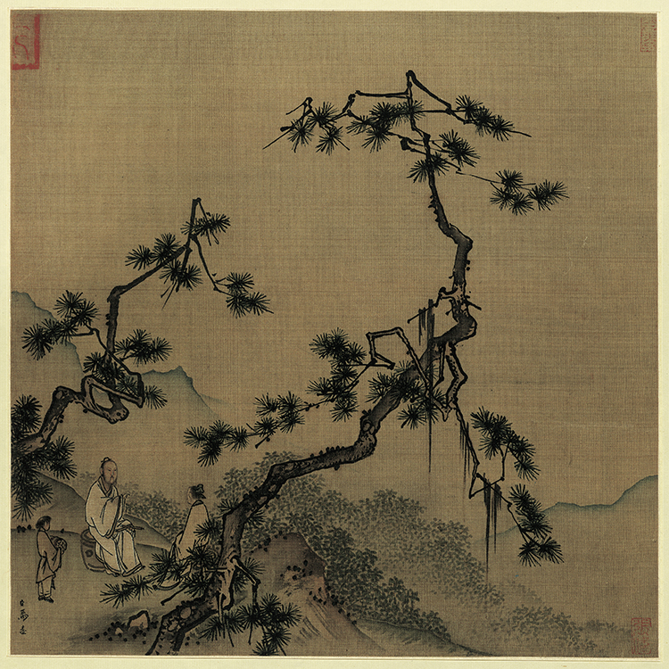 宋 马远 设色山水20 宋帝命题册