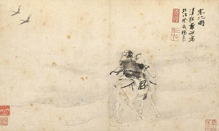 郭诩 宋人图册 上博画集选10塞北图 高清图下载