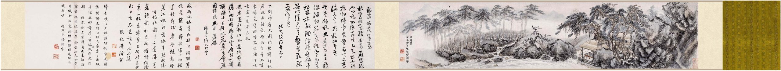 明 倪瑛 归庵图卷