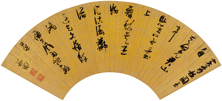 明 张瑞图 书法扇面 高清图下载