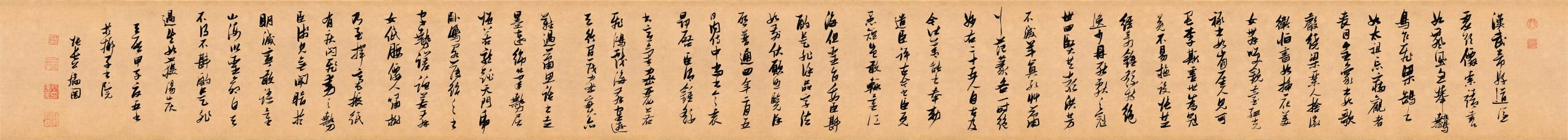 明 张瑞图  行书论书卷