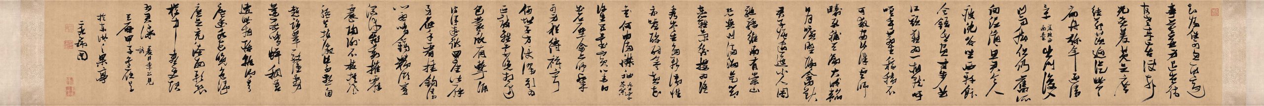 明 张瑞图 行草书杜甫诗册