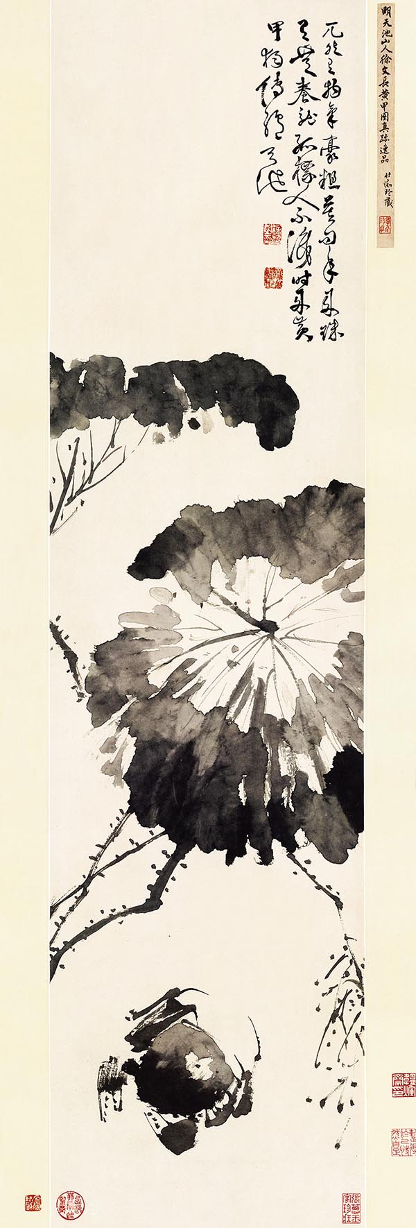 明 徐渭 黄甲图 高清图下载