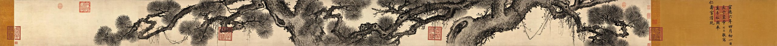 明 朱瞻基 万年松图长卷 高清图下载