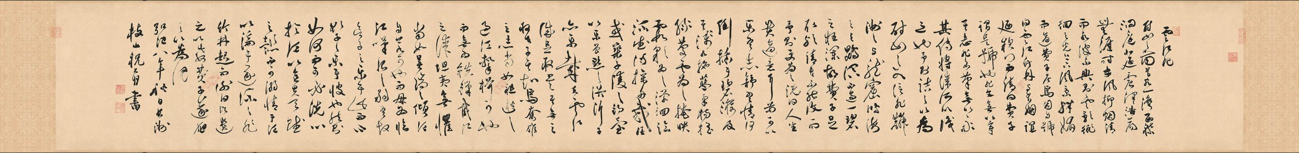 明 祝允明 草书云江记 高清图下载