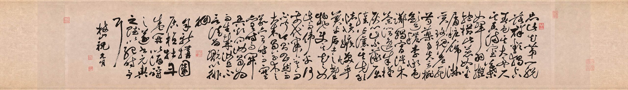 明 祝允明 草书手卷 高清图下载