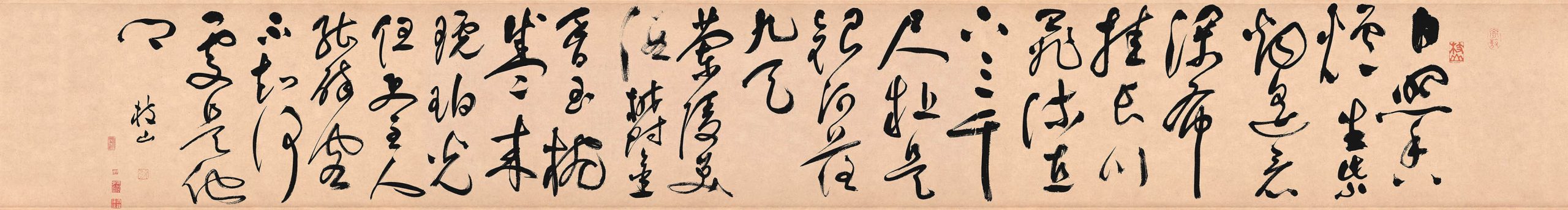 明 祝允明 草书李白诗二首 书法高清图下载