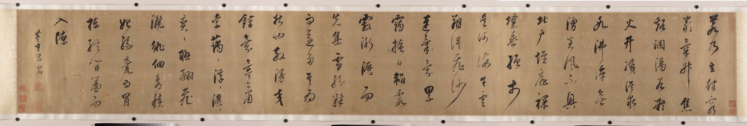 明 董其昌 书谢惠连《雪赋》