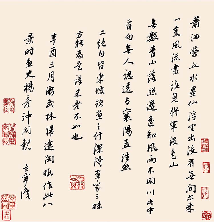 明 董其昌 仿古山水册 (10)书法高清图下载