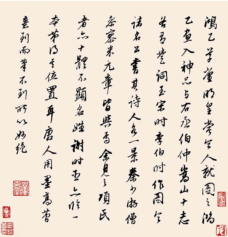 明 董其昌 仿古山水册 (11)书法高清图下载