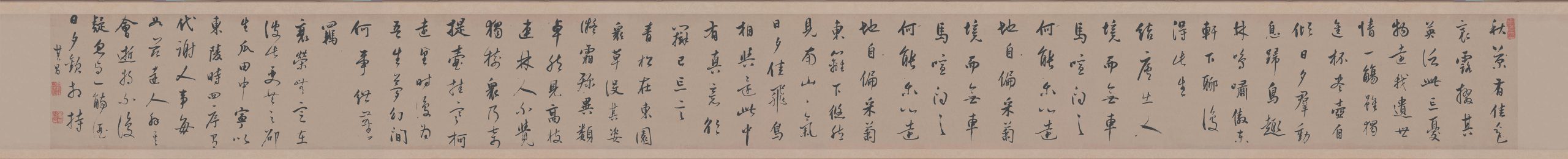 明 董其昌 陶渊明诗 行草书法高清图下载