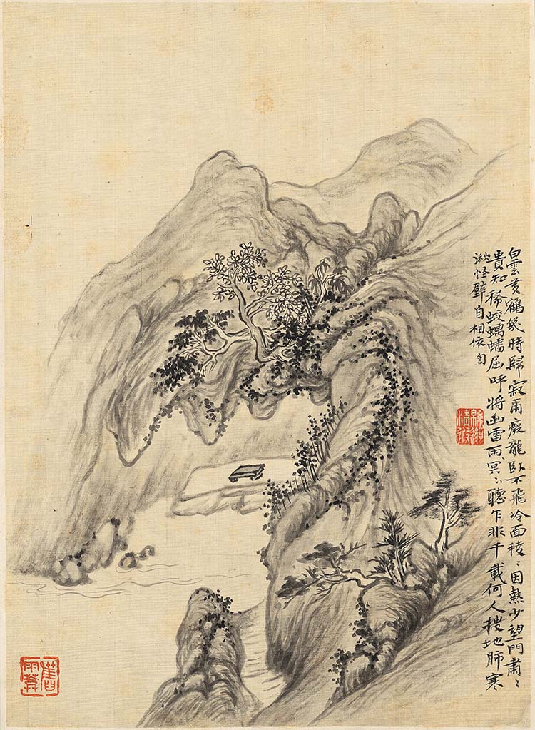 清 华嵒华岩 山水十二开-11 高清图下载