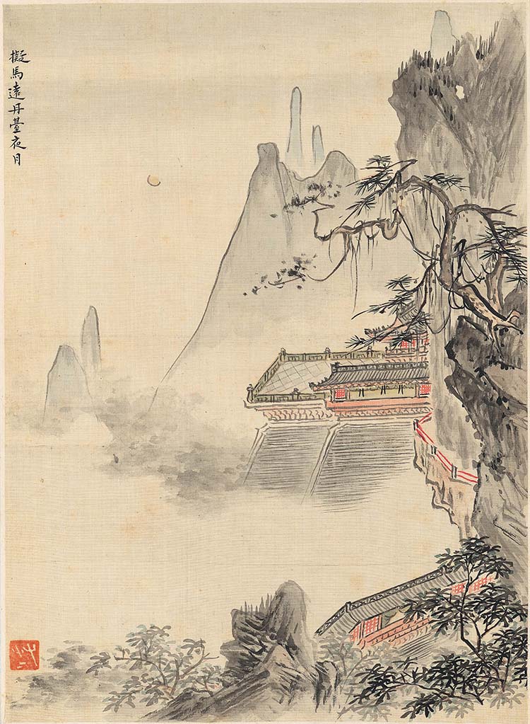 清 华嵒华岩 山水十二开-9 高清图下载