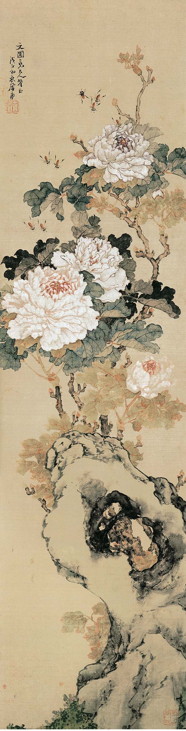 清 居廉 花卉四条屏之二 牡丹