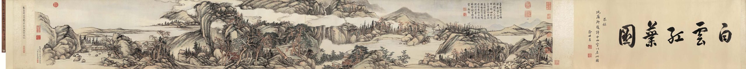 清 张宗苍 白云红叶图 高清图下载