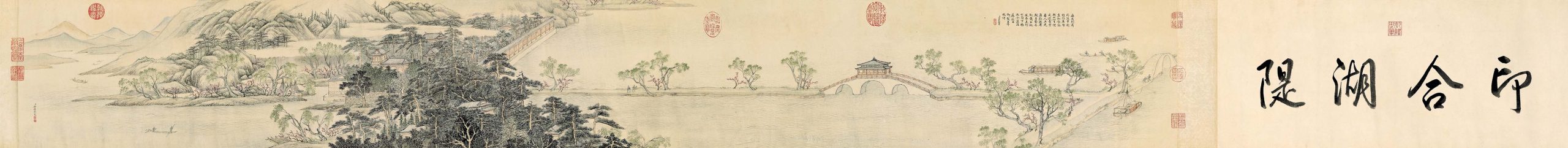 清 徐扬 玉带桥诗意图 高清图下载