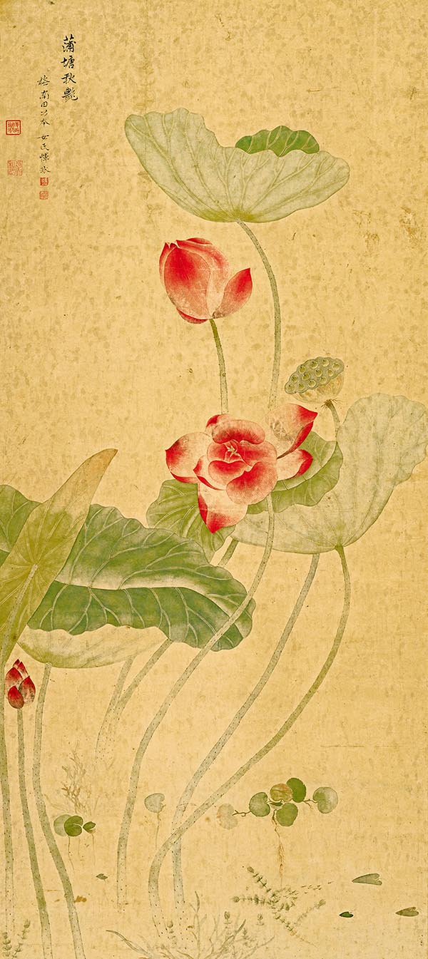 清 恽冰 蒲塘秋艳图 高清图下载