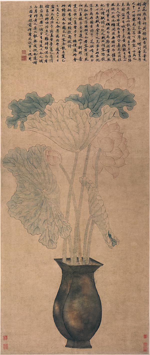 清 恽寿平 莲花瓶图 高清图下载