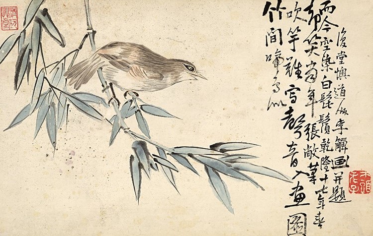 清 李禅李鱓 花鸟十二开-08 竹枝小鸟