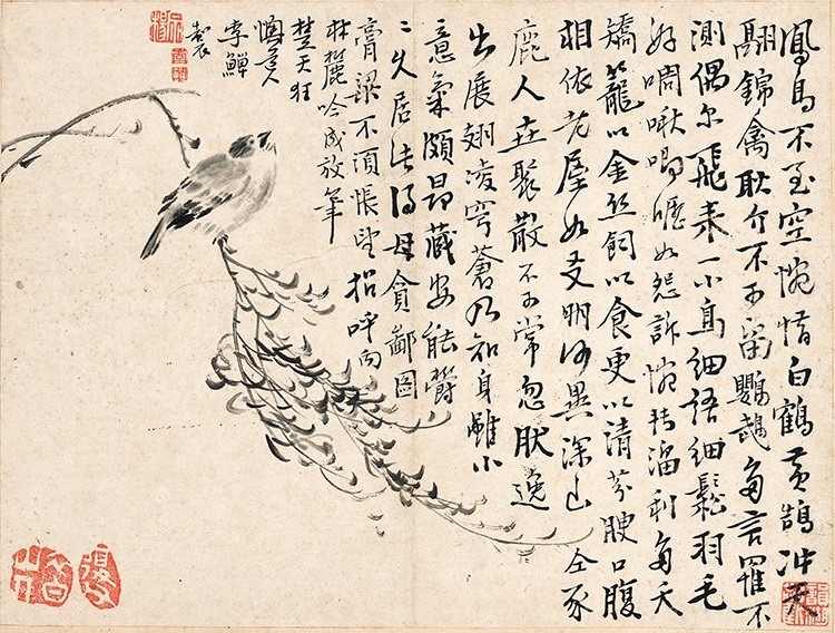 清 李禅李鱓 花鸟十开03 书法 高清图下载