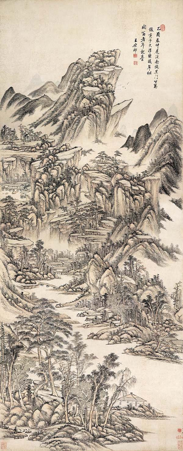 清 王原祁 浮峦暖翠图 古画高清图下载