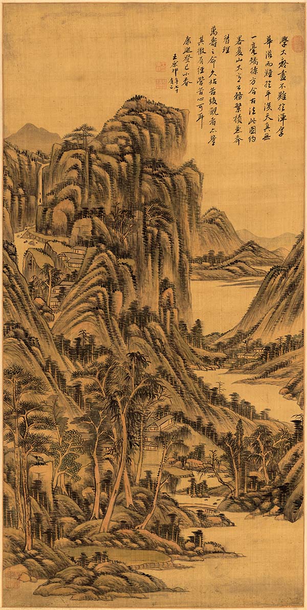 清 王原祁 高岭平川图 高清图下载