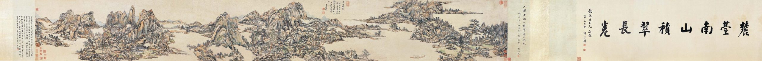 清 王原祁 麓台南山积翠长卷 高清图下载