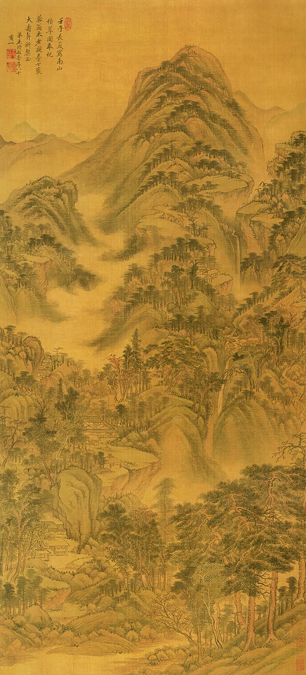 清 王时敏 南山积翠图 高清图下载