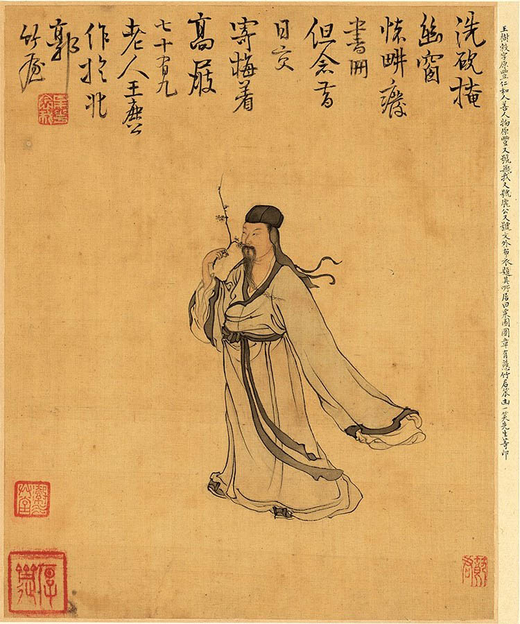 清 王树毂 人物册 高清图下载